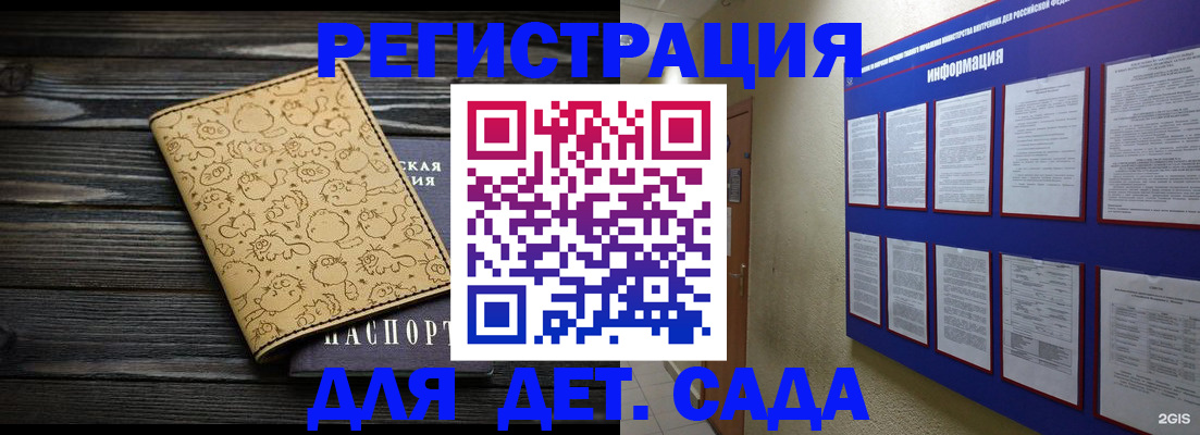 прописка гарантия в Якутске